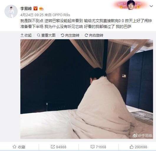 在此期间，弗赖堡队合计打进了17粒进球，进攻火力则是较为疲软。